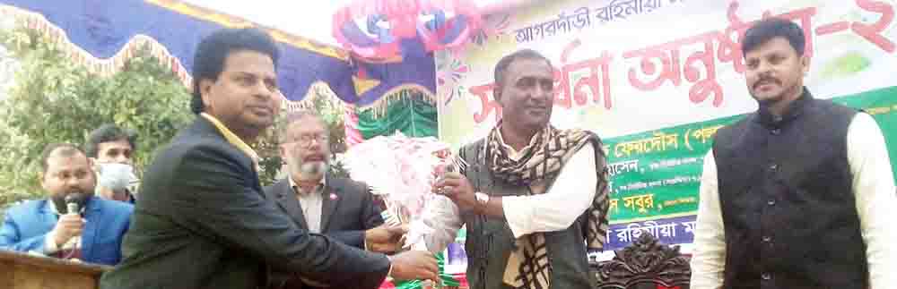 Asashunir Kulya gave reception to the newly elected UP Chairman and members