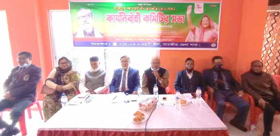 Satkhira district Awami League executive committee meeting held