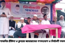 আশাশুনির শ্রীউলা ও কুল্যায় জামায়াতের গণসংযোগ ও নির্বাচনী পথসভা