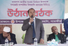 দেবহাটায় জাতীয় সংসদ নির্বাচনে গনভোট সম্পর্কে অবহিত করতে ইউএনওর উঠান বৈঠকে মতবিনিময়