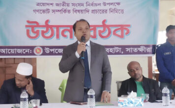 দেবহাটায় জাতীয় সংসদ নির্বাচনে গনভোট সম্পর্কে অবহিত করতে ইউএনওর উঠান বৈঠকে মতবিনিময়