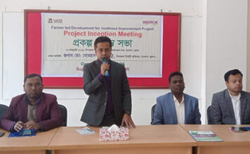 দাকোপে লোকজ-এর প্রকল্প প্রারম্ভ সভা