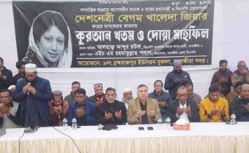 সাতক্ষীরা সদর ব্রহ্মরাজপুরে বেগম খালেদা জিয়ার রুহের মাগফিরাত কামনায় কোরআন খতম ও দোয়া মাহফিল