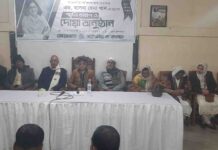 সাতক্ষীরা ল কলেজের প্রভাষক এড. হাসনা হেনা খানের মৃত্যুতে স্মৃতিচারণ ও দোয়া অনুষ্ঠান