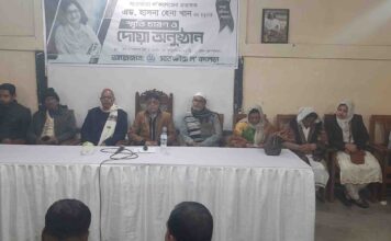 সাতক্ষীরা ল কলেজের প্রভাষক এড. হাসনা হেনা খানের মৃত্যুতে স্মৃতিচারণ ও দোয়া অনুষ্ঠান