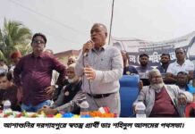 আশাশুনির দরগাহপুরে স্বতন্ত্র প্রার্থী ডাঃ শহিদুল আলমের গণসংযোগ ও পথসভা