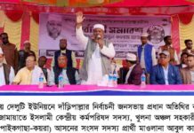 পাইকগাছার কপিলমুনি, সোলাদানা ও দেলুটিতে দাঁড়িপাল্লার নির্বাচনী গণসংযোগ ও জনসভা অনুষ্ঠিত