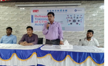 সিটিআইপি অ্যাক্টিভিস্টদের রিফ্রেসার্চ প্রশিক্ষণ অনুষ্ঠিত