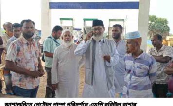 আশাশুনিতে পেট্রোল পাম্প পরিদর্শনে এমপি রবিউল বাশার