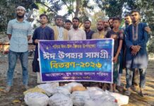 সাতক্ষীরা মাছখোলায় অসহায়দের মাঝে ঈদ সামগ্রী বিতরণ