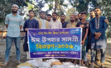 সাতক্ষীরা মাছখোলায় অসহায়দের মাঝে ঈদ সামগ্রী বিতরণ