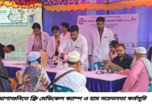 আশাশুনিতে ফ্রি মেডিকেল ক্যাম্প ও হাম সচেতনতা কর্মসূচি