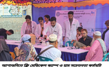আশাশুনিতে ফ্রি মেডিকেল ক্যাম্প ও হাম সচেতনতা কর্মসূচি