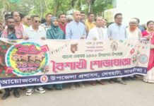 দেবহাটায় বাংলা নববর্ষ উপলক্ষ্যে বর্ণাঢ্য র্যালী, আলোচনা ও সাংস্কৃতিক অনুষ্ঠান