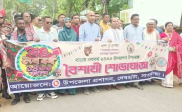 দেবহাটায় বাংলা নববর্ষ উপলক্ষ্যে বর্ণাঢ্য র্যালী, আলোচনা ও সাংস্কৃতিক অনুষ্ঠান