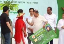 ‘কৃষক কার্ড’ কর্মসূচির উদ্বোধন করলেন প্রধানমন্ত্রী