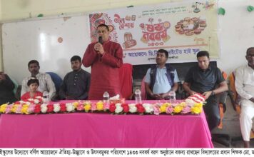 ঐতিহ্য-উচ্ছ্বাসে পহেলা বৈশাখ বাঙালির অসাম্প্রদায়িক চেতনার এক অনন্য বহিঃপ্রকাশ-প্রধান শিক্ষক মমিনুর রহমান মুকুল