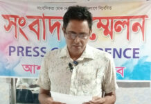 অবৈধভাবে সম্পত্তি দখলে ব্যর্থ হয়ে বিএনপি নেতাদের বিরুদ্ধে মিথ্যাচারের প্রতিবাদে সংবাদ সম্মেলন