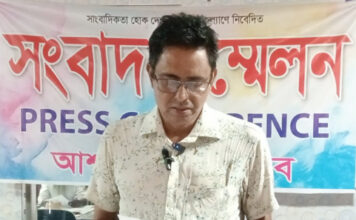 অবৈধভাবে সম্পত্তি দখলে ব্যর্থ হয়ে বিএনপি নেতাদের বিরুদ্ধে মিথ্যাচারের প্রতিবাদে সংবাদ সম্মেলন