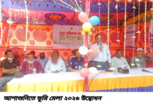 আশাশুনিতে ভূমি মেলা ২০২৬ উদ্বোধন