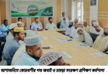 আশাশুনিতে কোরবাণীর পশু জবাই ও চামড়া সংরক্ষণে প্রশিক্ষণ কর্মশালা