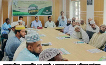 আশাশুনিতে কোরবাণীর পশু জবাই ও চামড়া সংরক্ষণে প্রশিক্ষণ কর্মশালা