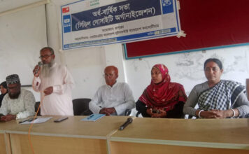 আশাশুনিতে সিভিল সোসাইটি অর্গানাইজেশন এর অর্ধ-বার্ষিক সভা