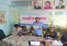 দেবহাটার কুলিয়া ইউনিয়ন বিএনপির সভাপতির বিরুদ্ধে অপপ্রচারের প্রতিবাদে সাংবাদিক সম্মেলন