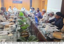 বাংলাদেশে ভেনামি চিংড়ি চাষ” বিষয়ক পর্যালোচনা সভা