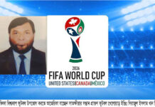 ফিফা বিশ্বকাপ ফুটবল উপভোগ করতে আমেরিকা যাচ্ছেন প্রাক্তণ ফুটবল খেলোয়াড় ইঞ্জিঃ সিরাজুল ইসলাম খান সিরাজ