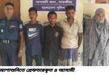 আশাশুনিতে পুলিশী অভিযানে ৪ আসামী গ্রেফতার