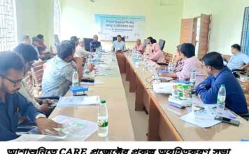 আশাশুনিতে CARE প্রজেক্টের প্রকল্প অবহিতকরণ সভা অনুষ্ঠিত
