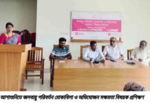 আশাশুনিতে জলবায়ু পরিবর্তন মোকাবিলা ও অভিযোজন সক্ষমতা বিষয়ক প্রশিক্ষণ