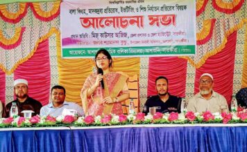 আশাশুনিতে সরকারি কর্মকর্তা জন প্রতিনিধি ও গণ্যমান্য ব্যক্তিদের সাথে জেলা প্রশাসকের মতবিনিময় সভা