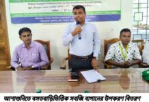 আশাশুনিতে ৭৫ উপকারভোগীর মাঝে বসত বাড়িভিত্তিক সবজি বাগানের উপকরণ বিতরণ