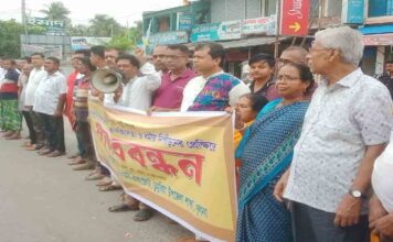 ডুমুরিয়ায় মানববন্ধন কর্মসুচী অনুষ্ঠিত