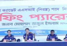 খুলনা জেলায় ক্যাডেট এএসআই (নিরস্ত্র) ২০২৬ পদে নিয়োগ এর দ্বিতীয় দিনে প্রার্থীদের শারীরিক সক্ষমতা পরীক্ষা অনুষ্ঠিত