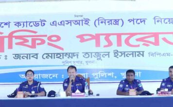 খুলনা জেলায় ক্যাডেট এএসআই (নিরস্ত্র) ২০২৬ পদে নিয়োগ এর দ্বিতীয় দিনে প্রার্থীদের শারীরিক সক্ষমতা পরীক্ষা অনুষ্ঠিত