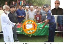 পাইকগাছার সাবেক ইউপি চেয়ারম্যান ও বীর মুক্তিযোদ্ধা আবুল কালাম আজাদের ইন্তেকাল: রাষ্ট্রীয় মর্যাদায় দাফন
