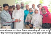 তরুণদের প্রযুক্তিবান্ধব শিক্ষার সুযোগ করে দিতে হবে : এমপি আবুল কালাম আজাদ