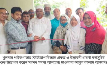 তরুণদের প্রযুক্তিবান্ধব শিক্ষার সুযোগ করে দিতে হবে : এমপি আবুল কালাম আজাদ