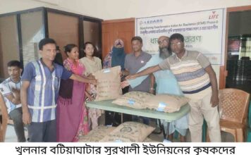 প্রান্তিক কৃষকদের মাঝে ব্রিধান -১০৩ এর বীজ বিতরণ