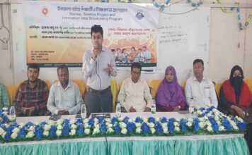 সাতক্ষীরা সদর উপজেলা পর্যায়ে শিক্ষার্থী ও শিক্ষকদের অংশগ্রহণে স্টাটাপ বিজ্ঞান প্রকল্প ও উদ্ভাবনী ধারণা প্রদর্শনী প্রোগ্রাম