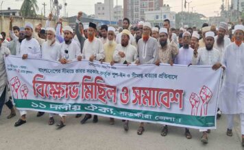 ভারতীয় ‘পুশইন’ বন্ধের দাবিতে ভোমরায় ১১ দলীয় জোটের বিক্ষোভ সমাবেশ