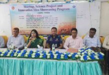 সাতক্ষীরায় জেলা পর্যায়ে দিনব্যাপী স্টার্টআপ সায়েন্স প্রজেক্ট অ্যান্ড ইনোভেশন আইডিয়া শোকেসিং প্রোগ্রাম অনুষ্ঠিত
