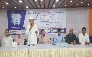 সাতক্ষীরায় ডেন্টাল পেইন ম্যানেজমেন্ট ও সাইন্টিফিক সেমিনার