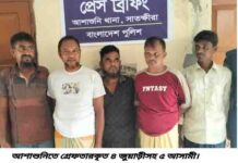 আশাশুনিতে জুয়ার আসর থেকে চার জোয়াড়ী গ্রেফতার