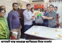 আশাশুনি স্বাস্থ্য কমপ্লেক্সে ক্যাশিয়ারের বিদায় সংবর্ধনা
