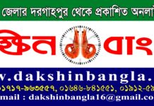 কাদাকাটি ইউপি সদস্য জাহাঙ্গীরের স্কুল ব্যাগ ও ক্রীড়া সামগ্রী বিতরণ