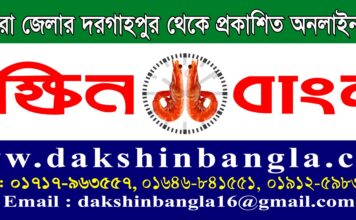 কাদাকাটি ইউপি সদস্য জাহাঙ্গীরের স্কুল ব্যাগ ও ক্রীড়া সামগ্রী বিতরণ